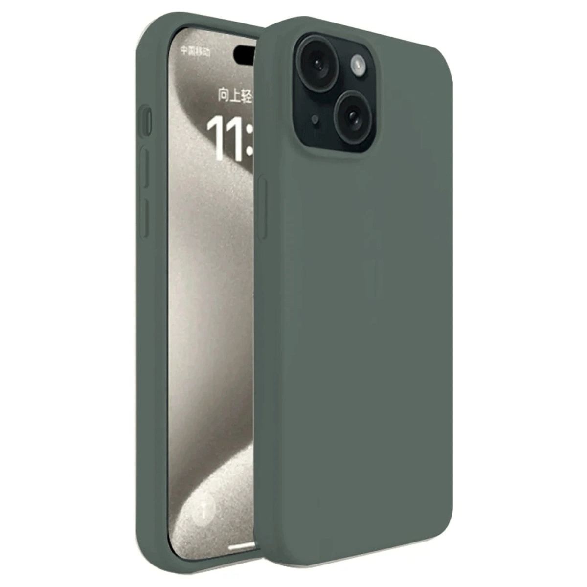mdn-ark34960_apple-iphone-15-kilif-first-silikon-koyu-yesil-1-38548442-sw1200sh1200-1b2o3ld3 Apple İphone 15 Kılıf First Silikon - Koyu Yeşil - Görsel 1